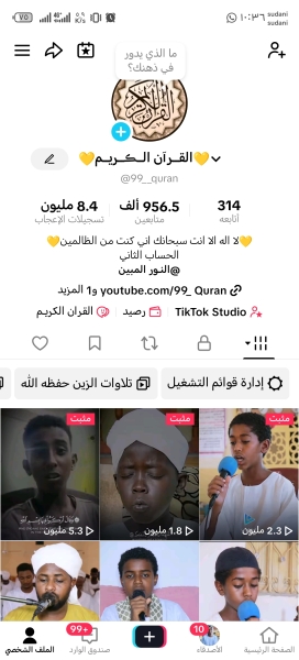 اياد